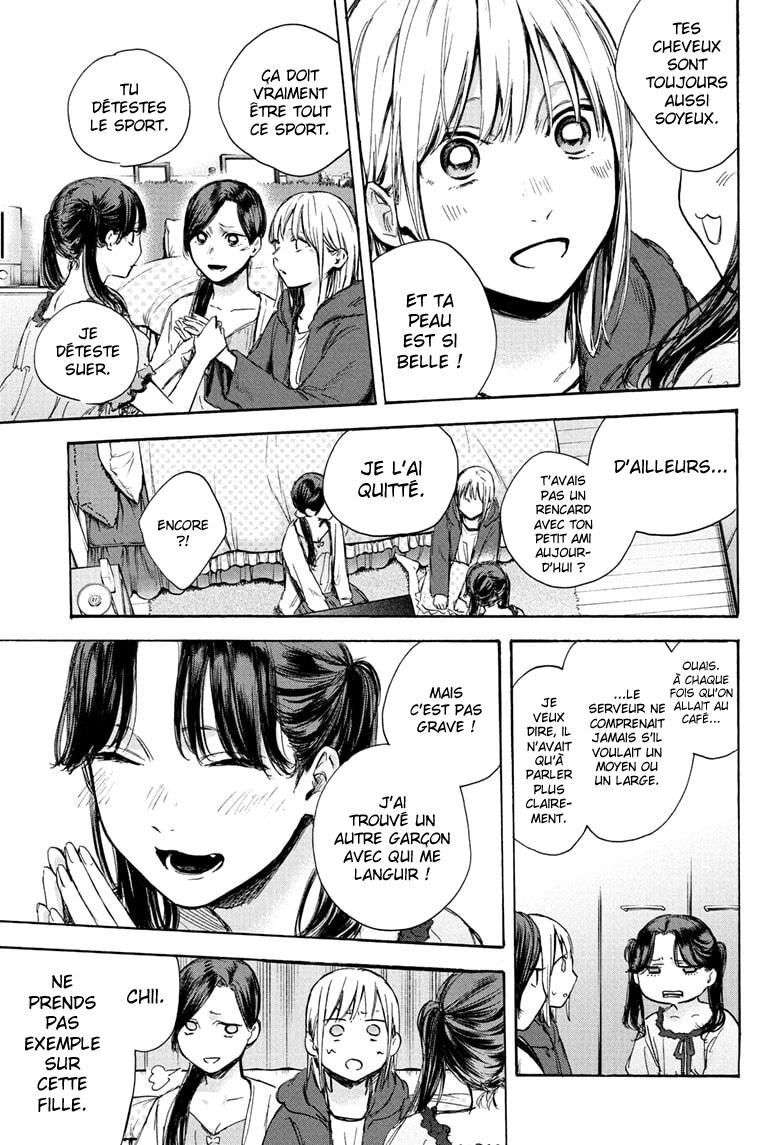Blue Box Chapitre 67 - Page 14