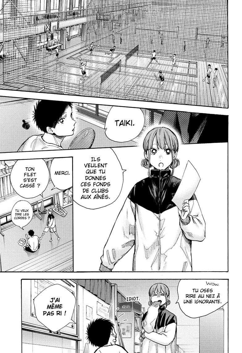 Blue Box Chapitre 67 - Page 18