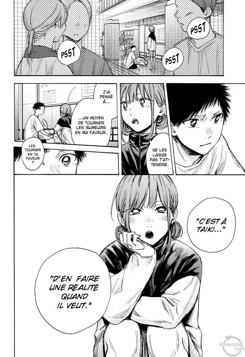 Blue Box Chapitre 67 - Page 19