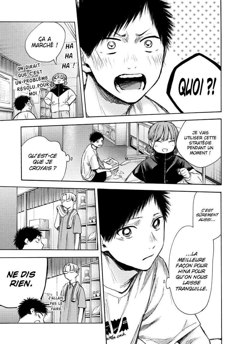 Blue Box Chapitre 67 - Page 20