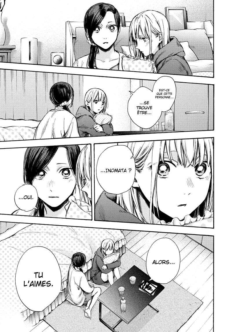 Blue Box Chapitre 67 - Page 4