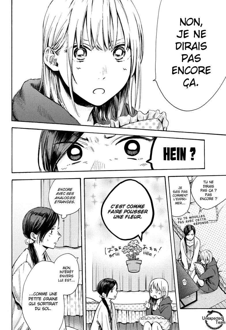Blue Box Chapitre 67 - Page 5