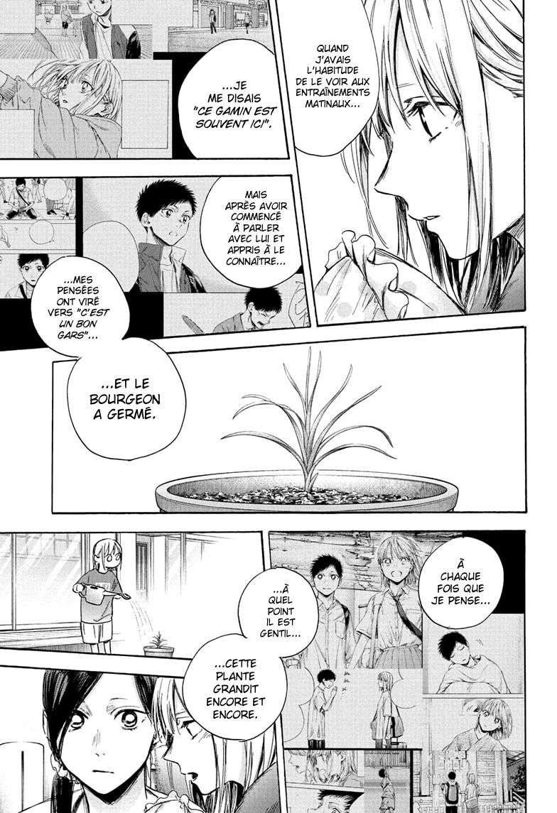 Blue Box Chapitre 67 - Page 6