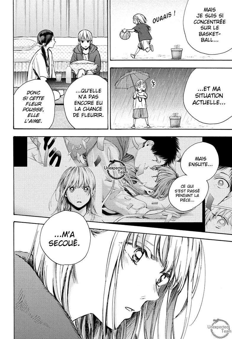 Blue Box Chapitre 67 - Page 7