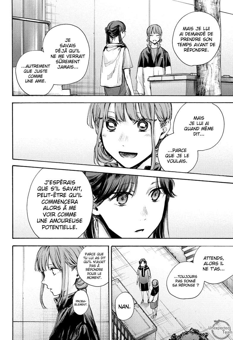 Blue Box Chapitre 69 - Page 13