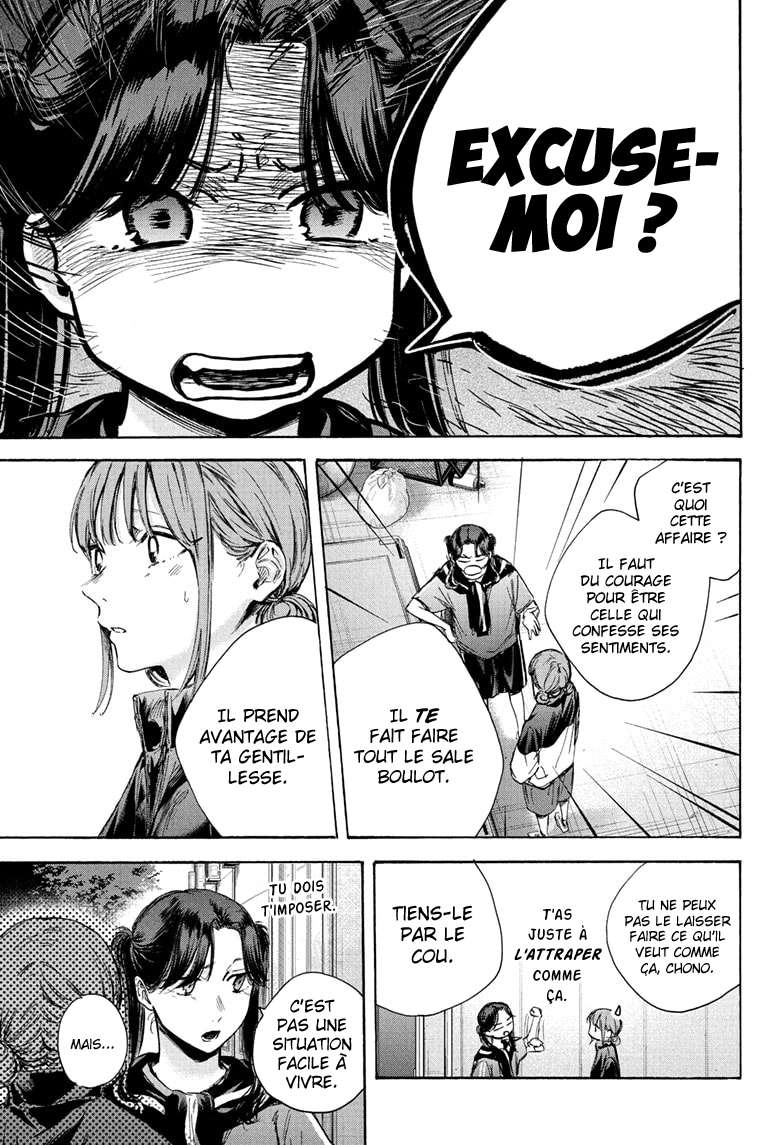 Blue Box Chapitre 69 - Page 14