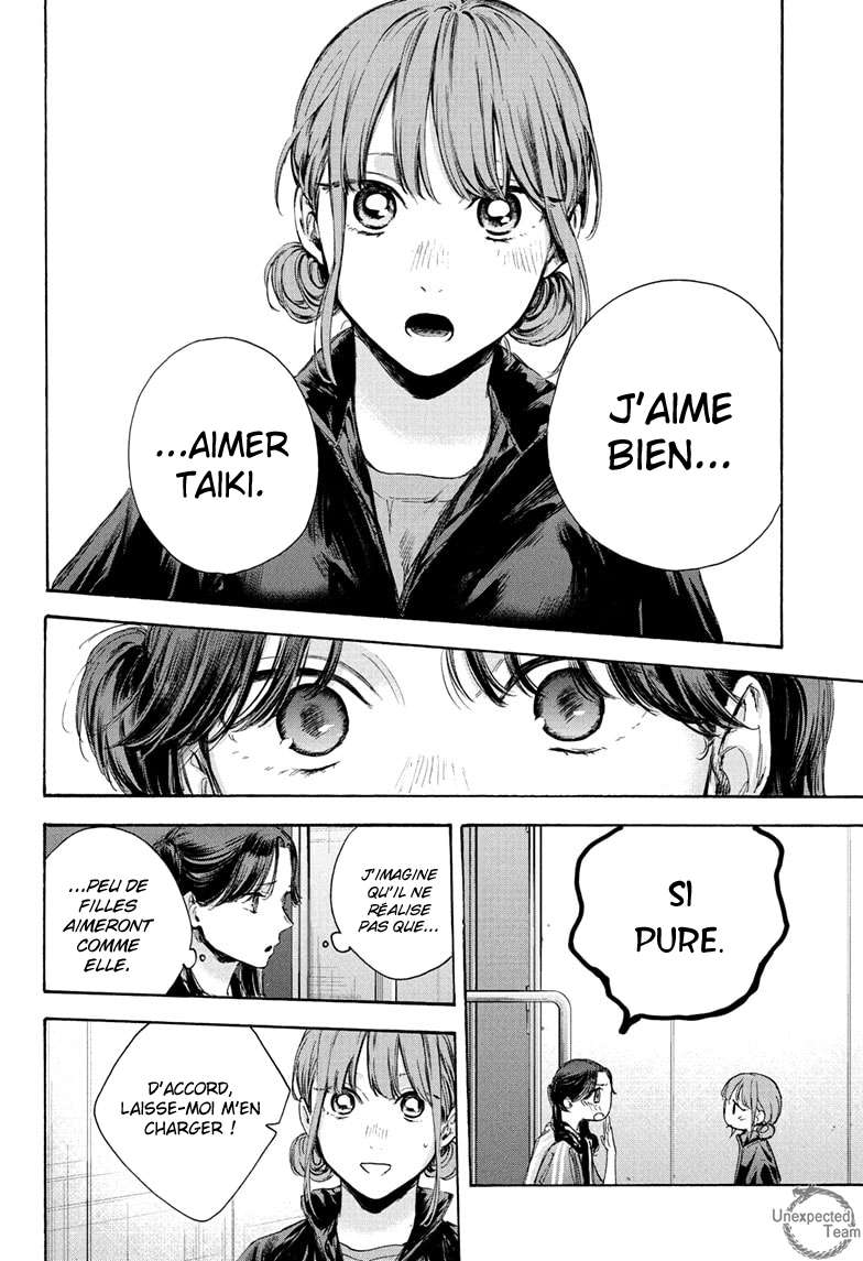 Blue Box Chapitre 69 - Page 15