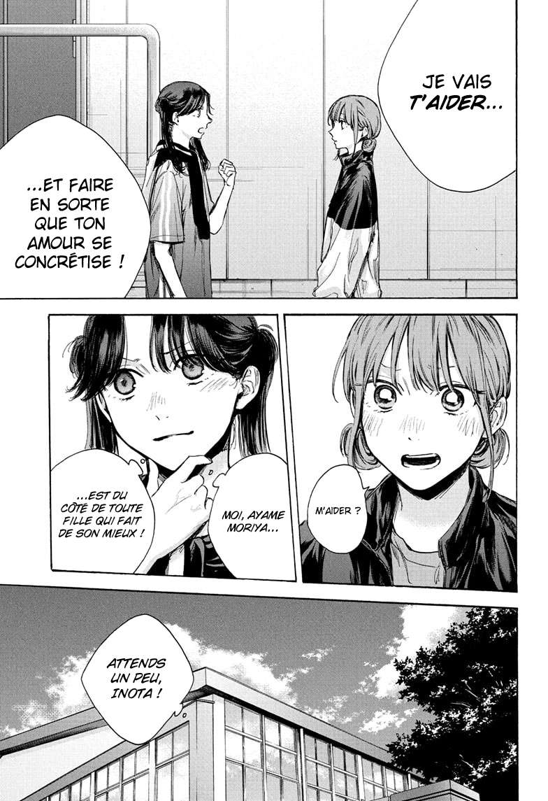 Blue Box Chapitre 69 - Page 16