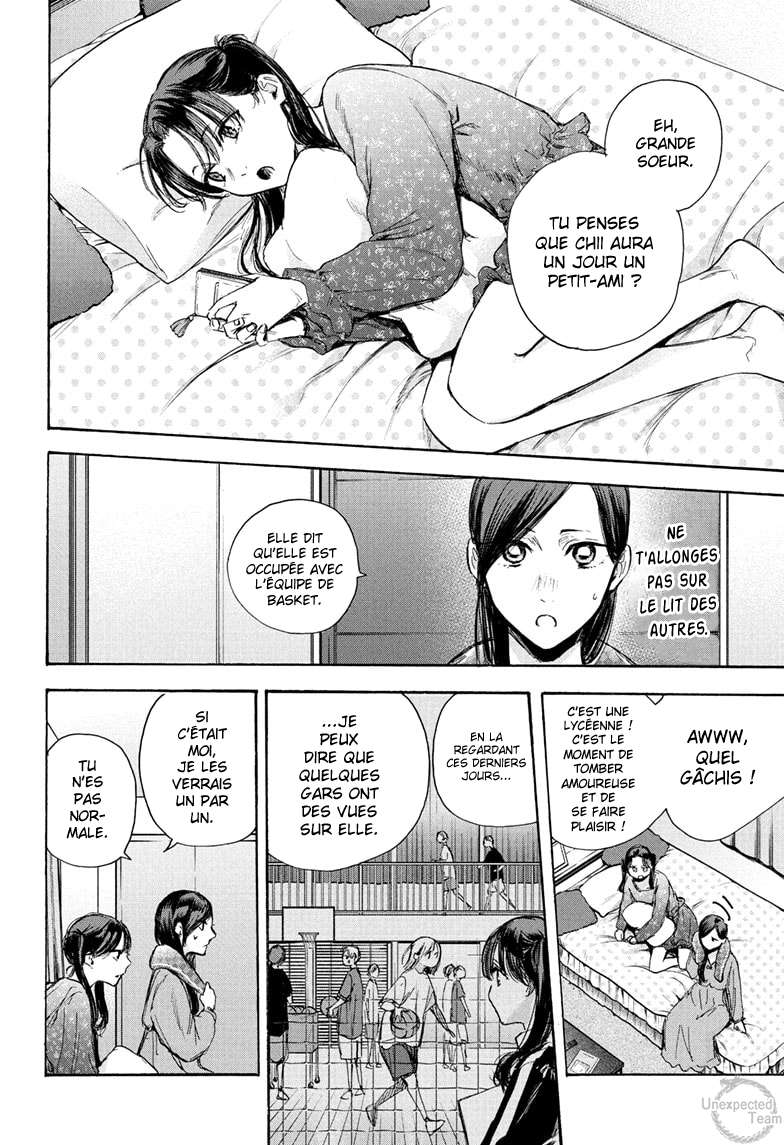 Blue Box Chapitre 69 - Page 3