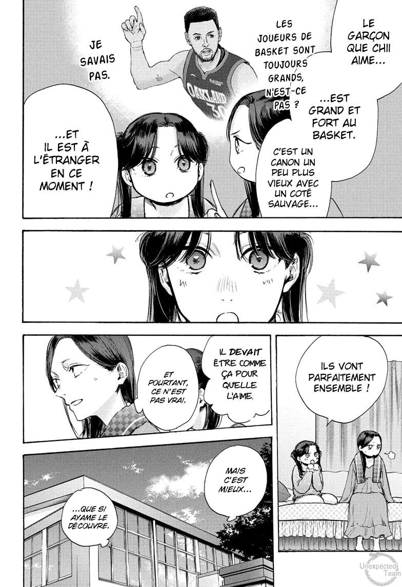 Blue Box Chapitre 69 - Page 5
