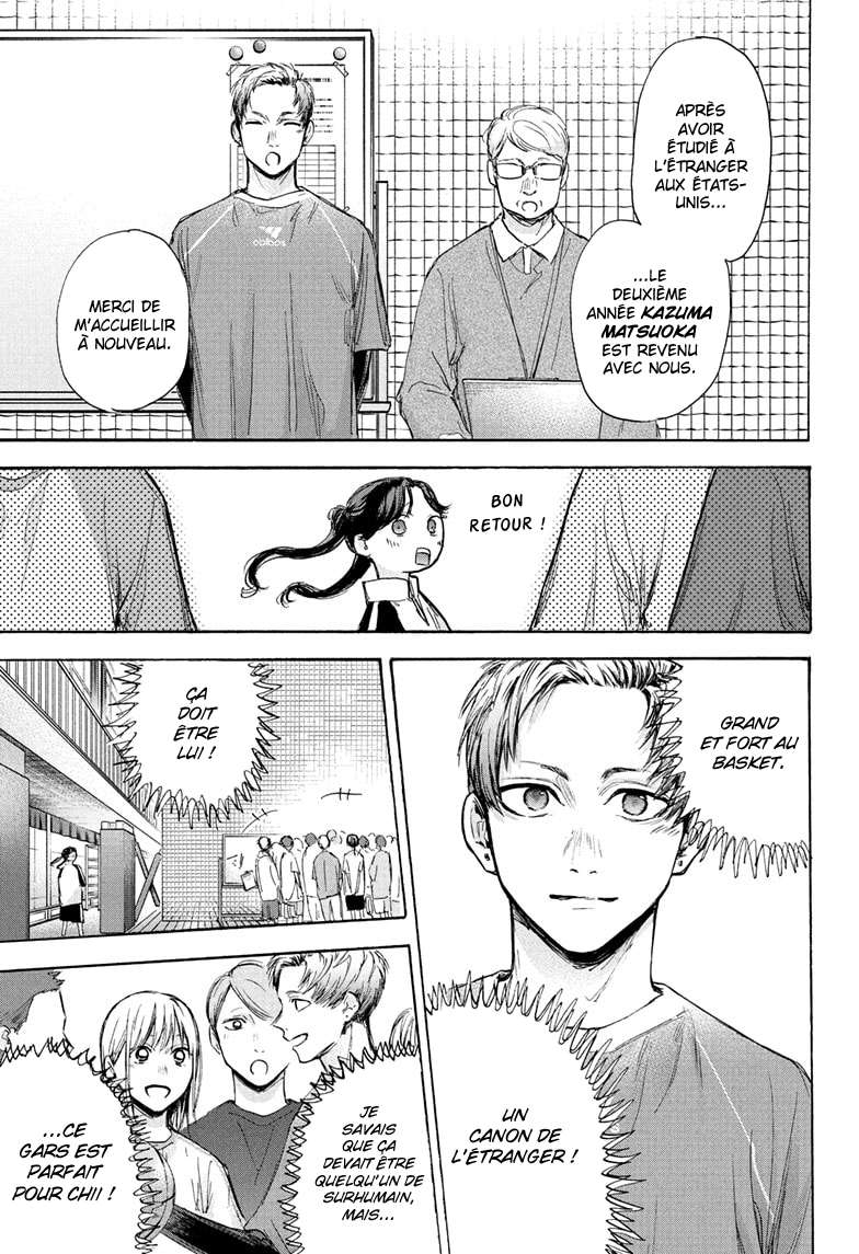 Blue Box Chapitre 69 - Page 6