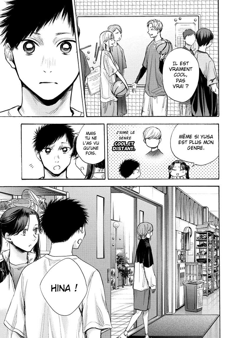 Blue Box Chapitre 69 - Page 8