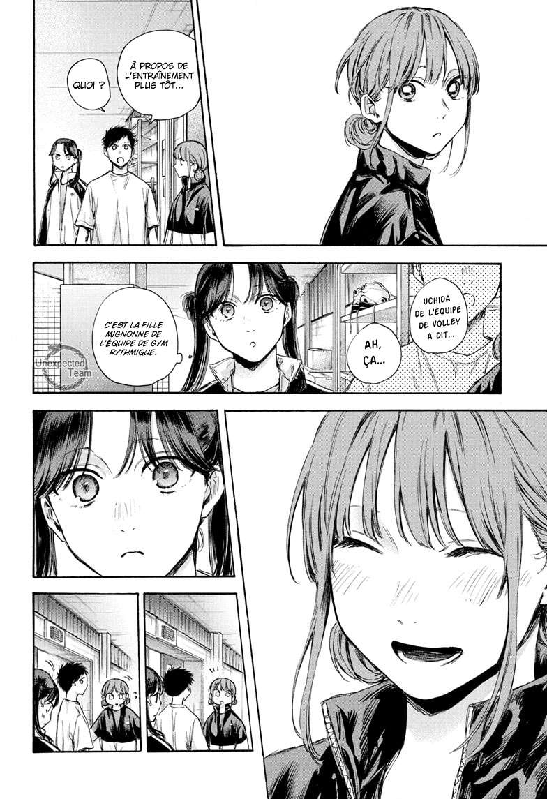 Blue Box Chapitre 69 - Page 9