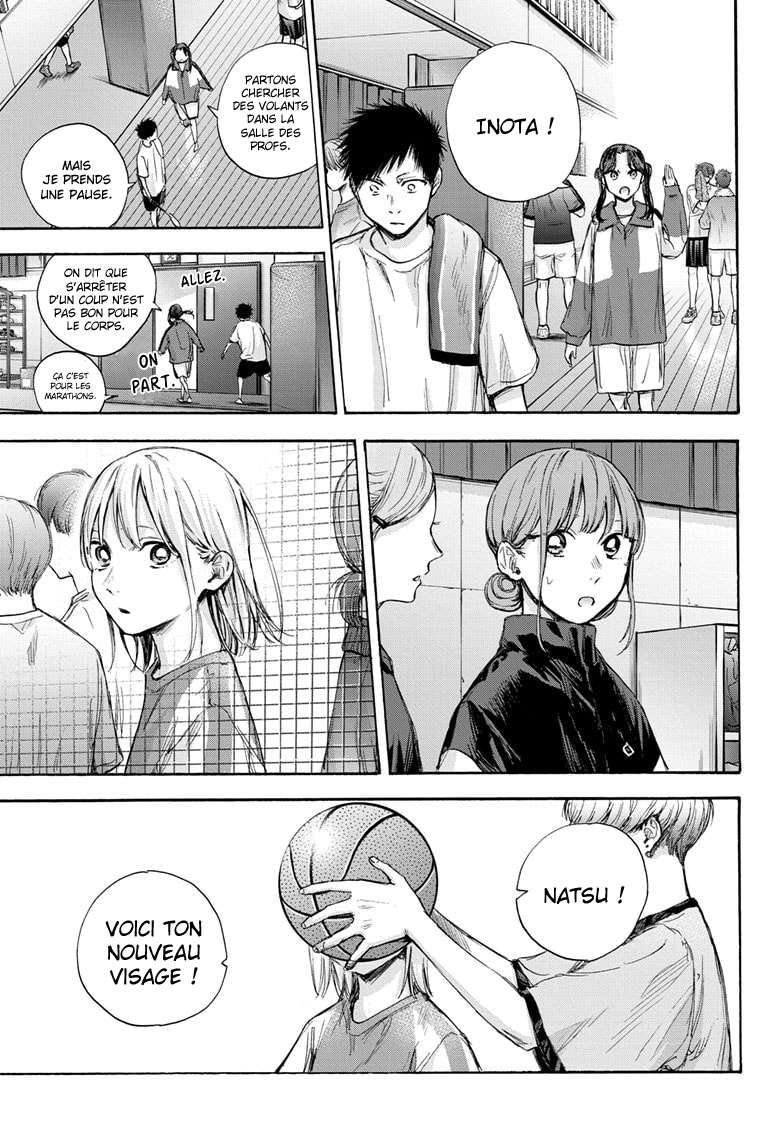 Blue Box Chapitre 70 - Page 10