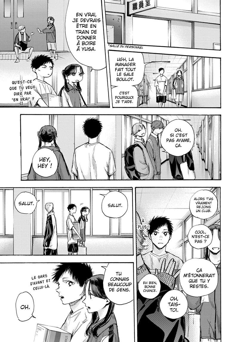 Blue Box Chapitre 70 - Page 12
