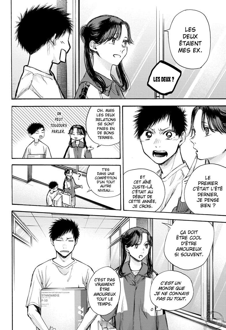 Blue Box Chapitre 70 - Page 13