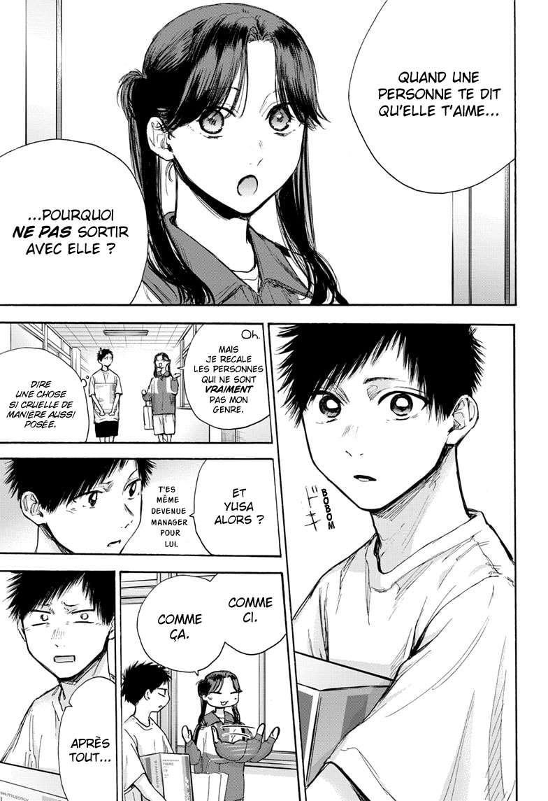 Blue Box Chapitre 70 - Page 14