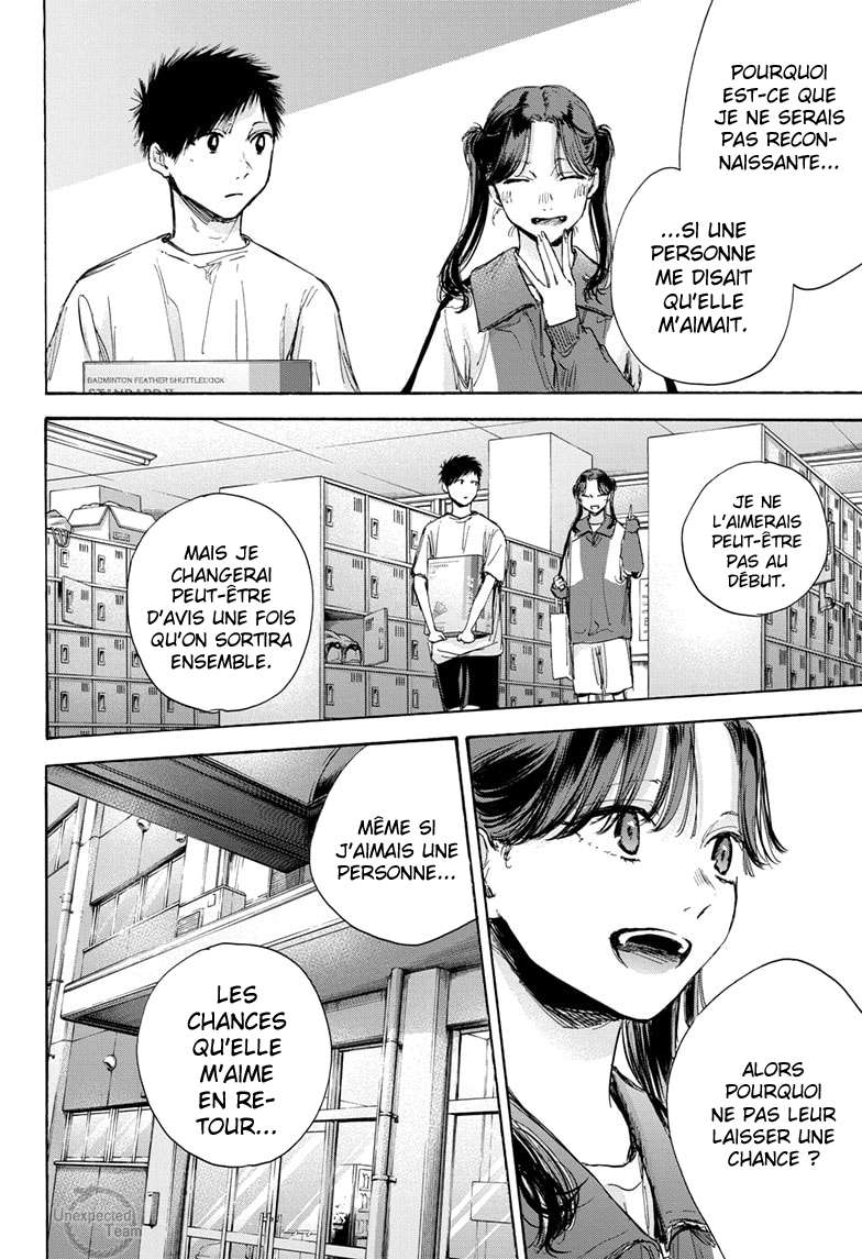 Blue Box Chapitre 70 - Page 15
