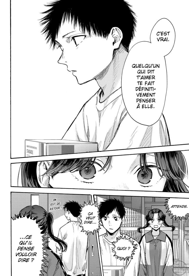 Blue Box Chapitre 70 - Page 17