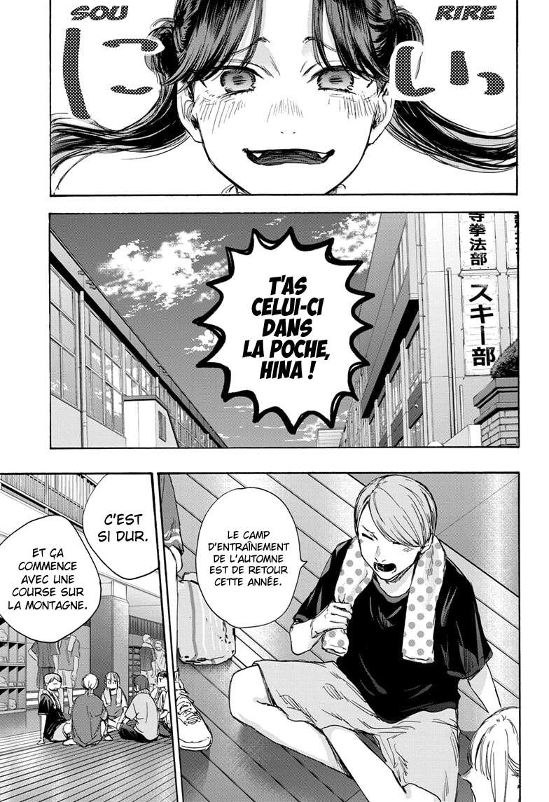 Blue Box Chapitre 70 - Page 18