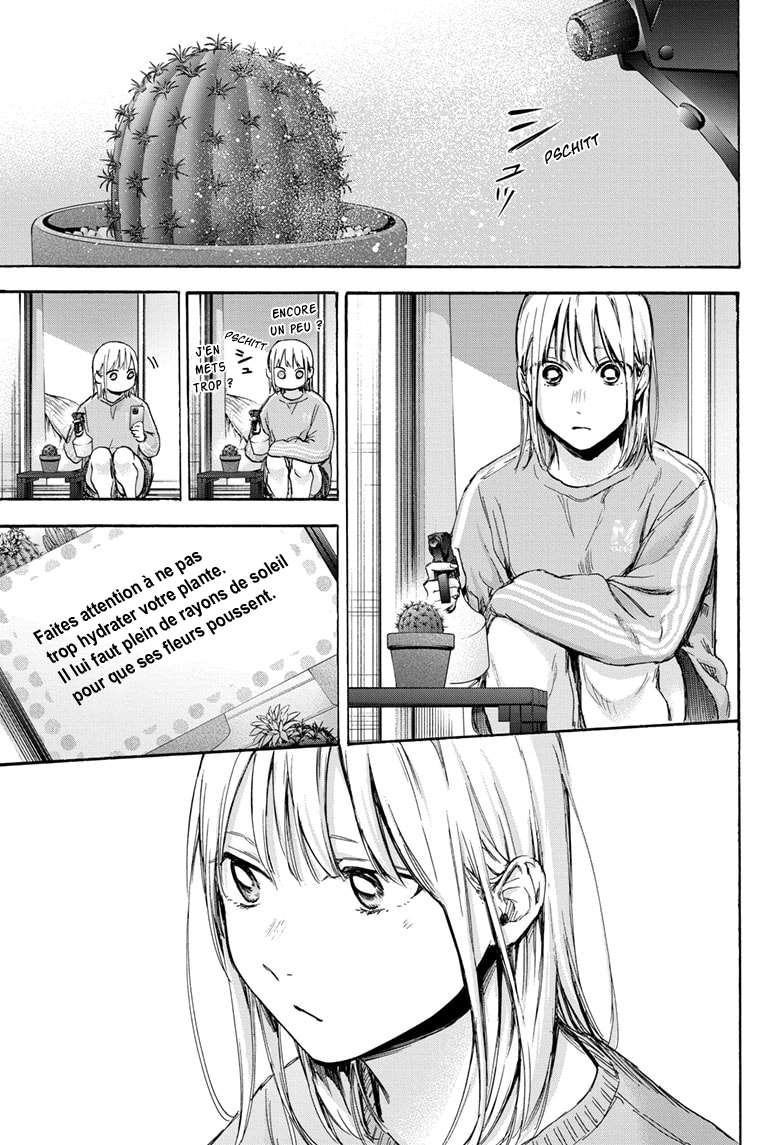 Blue Box Chapitre 70 - Page 2