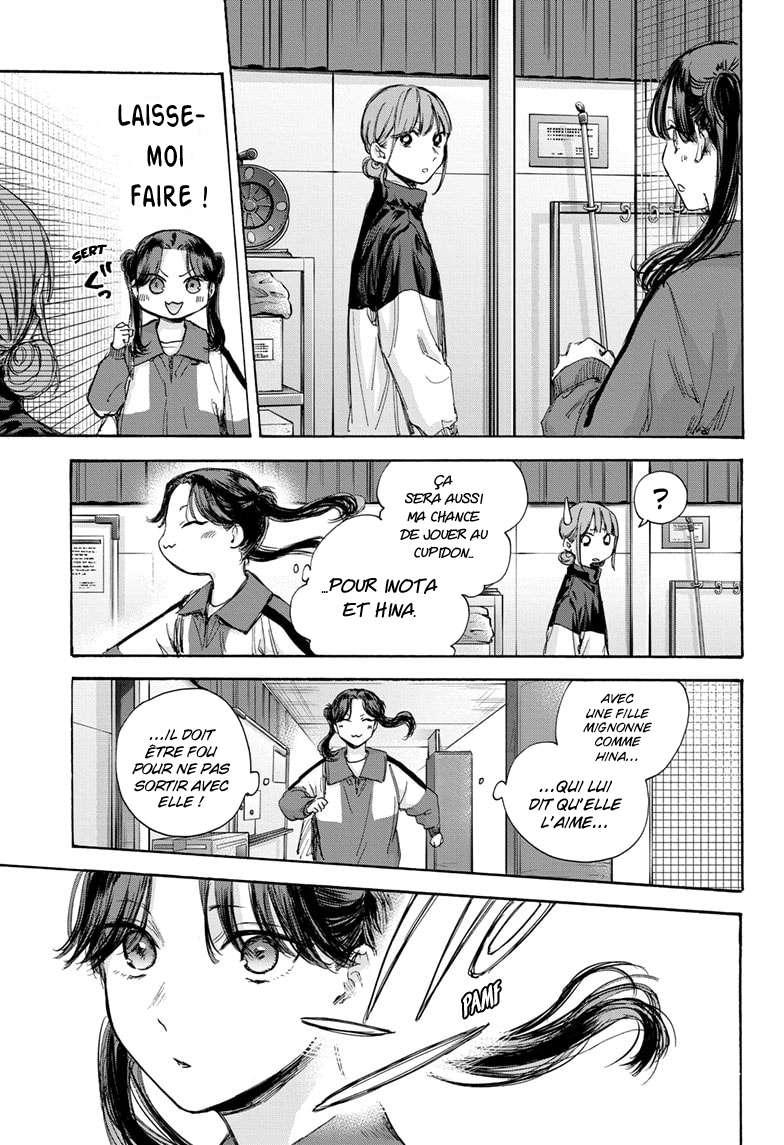 Blue Box Chapitre 70 - Page 6