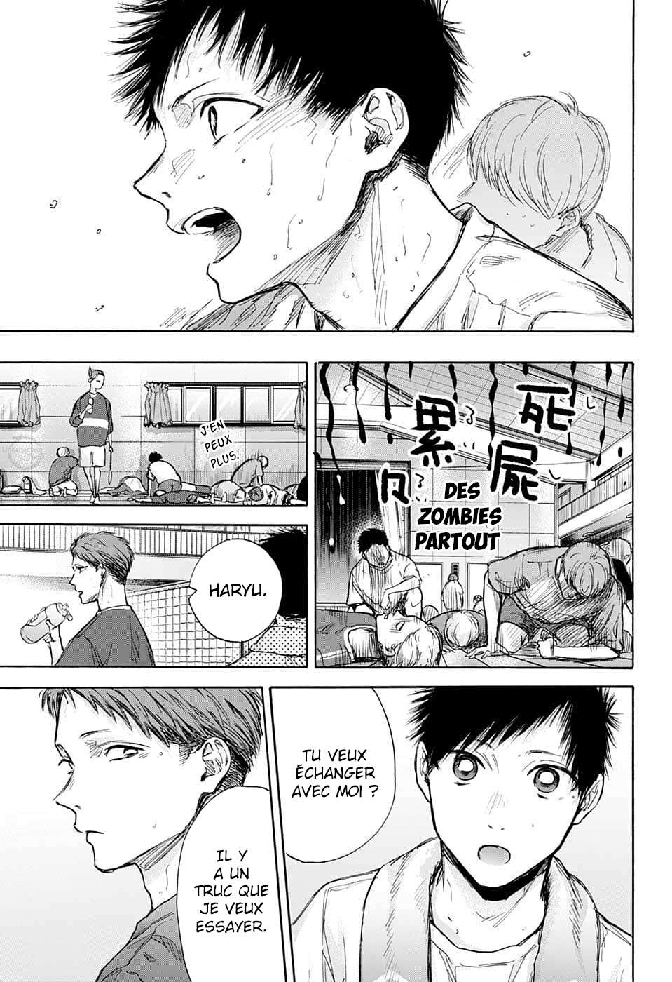Blue Box Chapitre 71 - Page 11