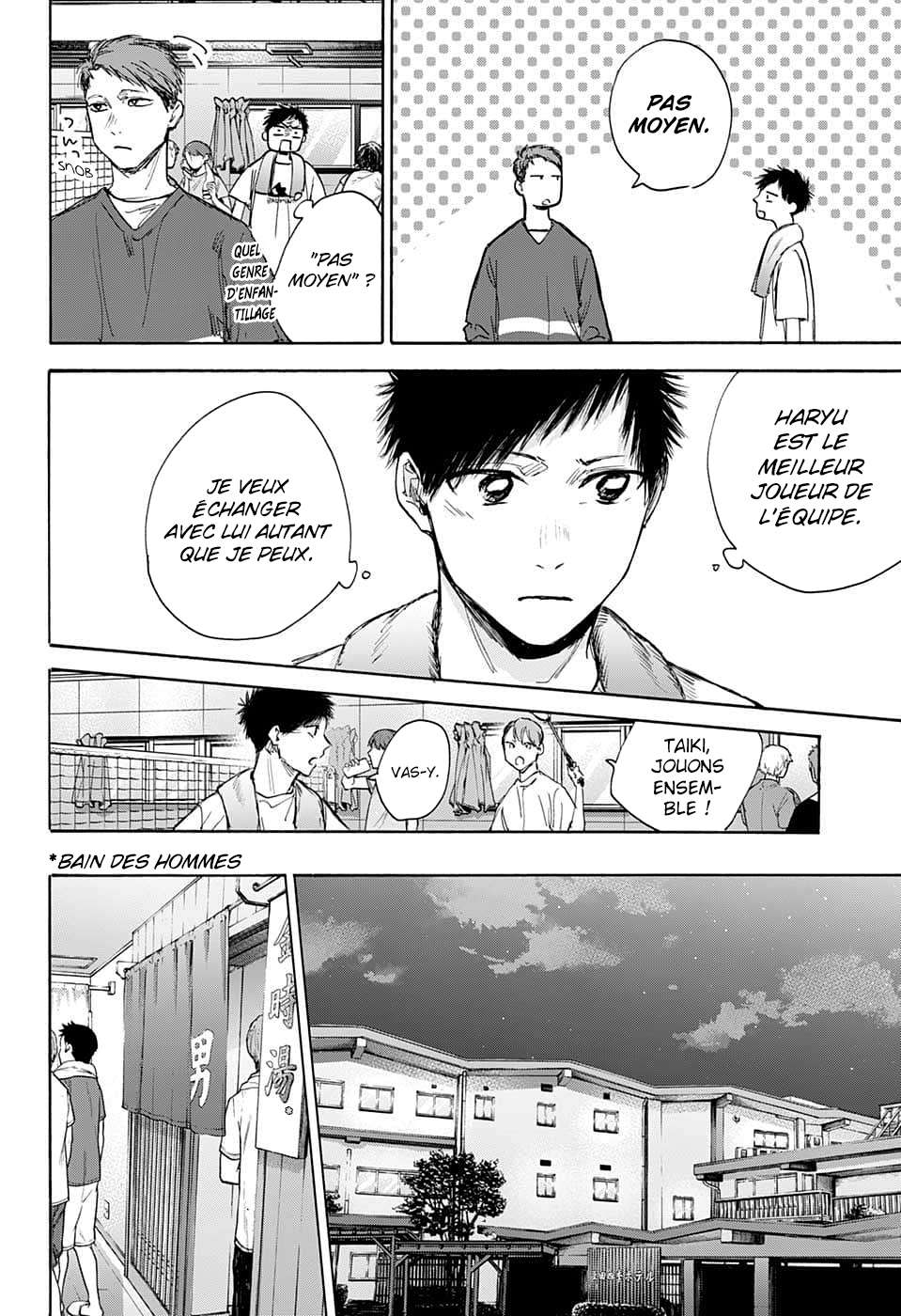 Blue Box Chapitre 71 - Page 12