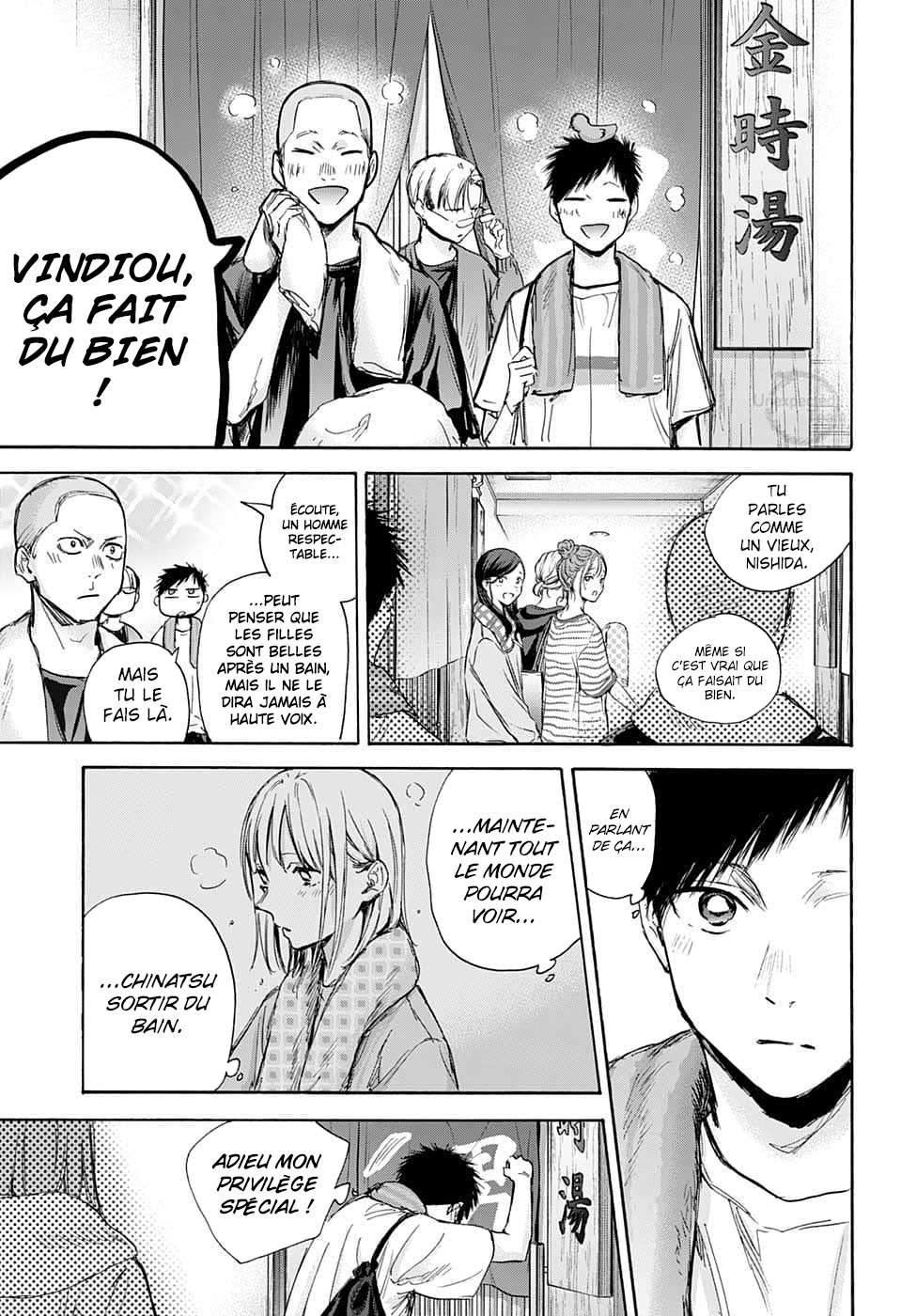 Blue Box Chapitre 71 - Page 13