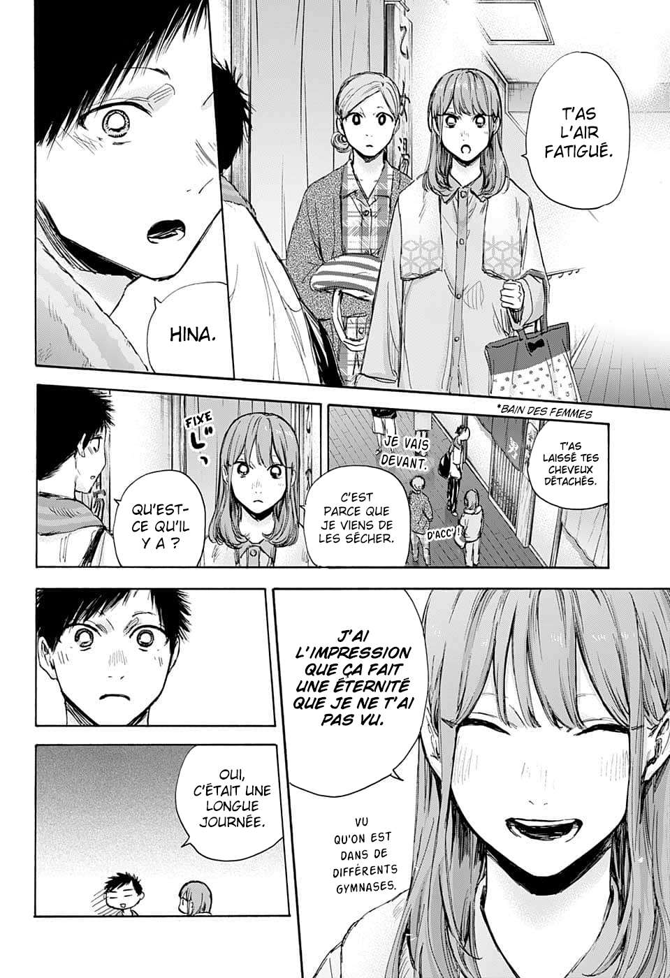 Blue Box Chapitre 71 - Page 14