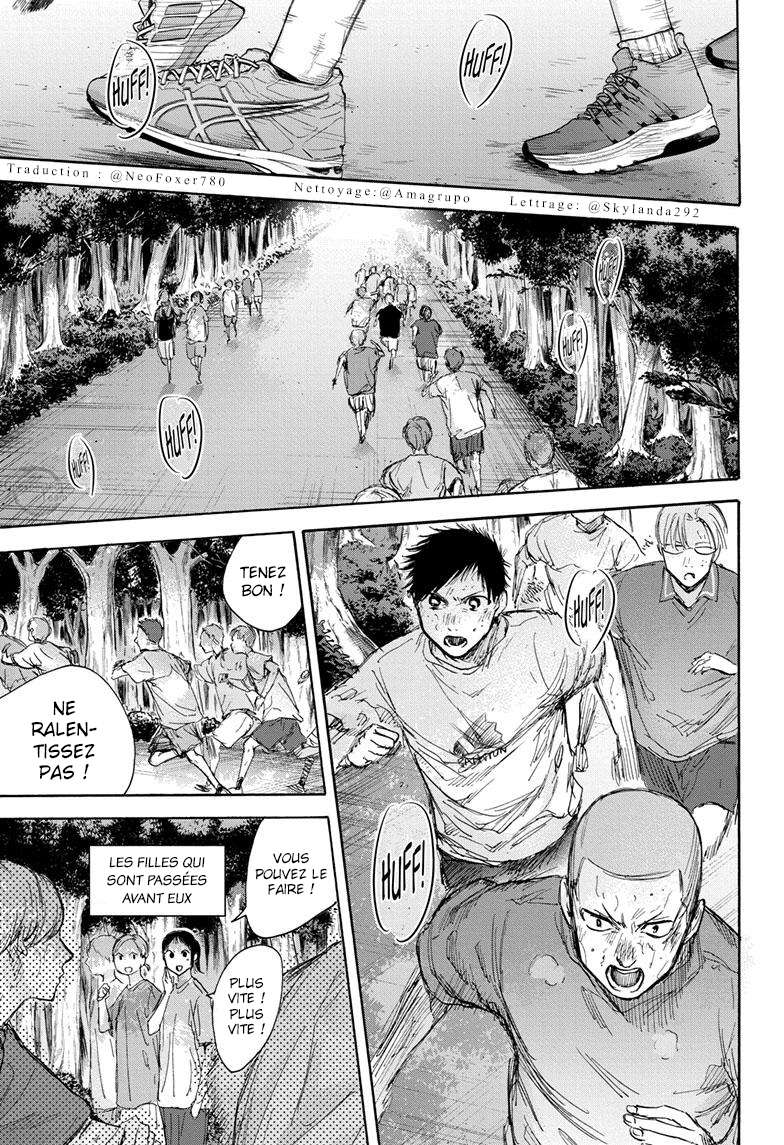 Blue Box Chapitre 71 - Page 5