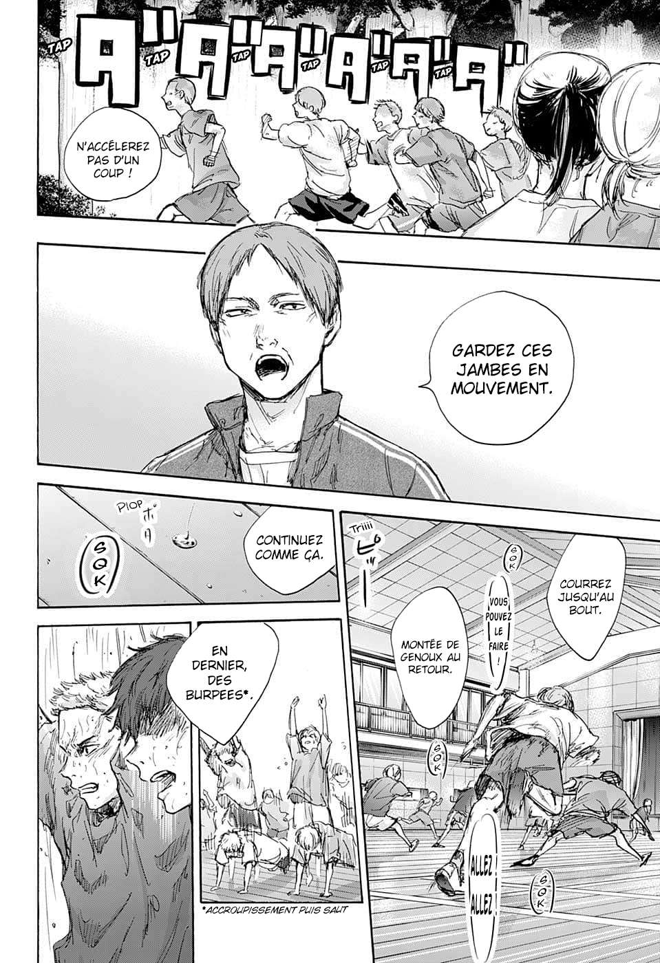 Blue Box Chapitre 71 - Page 6