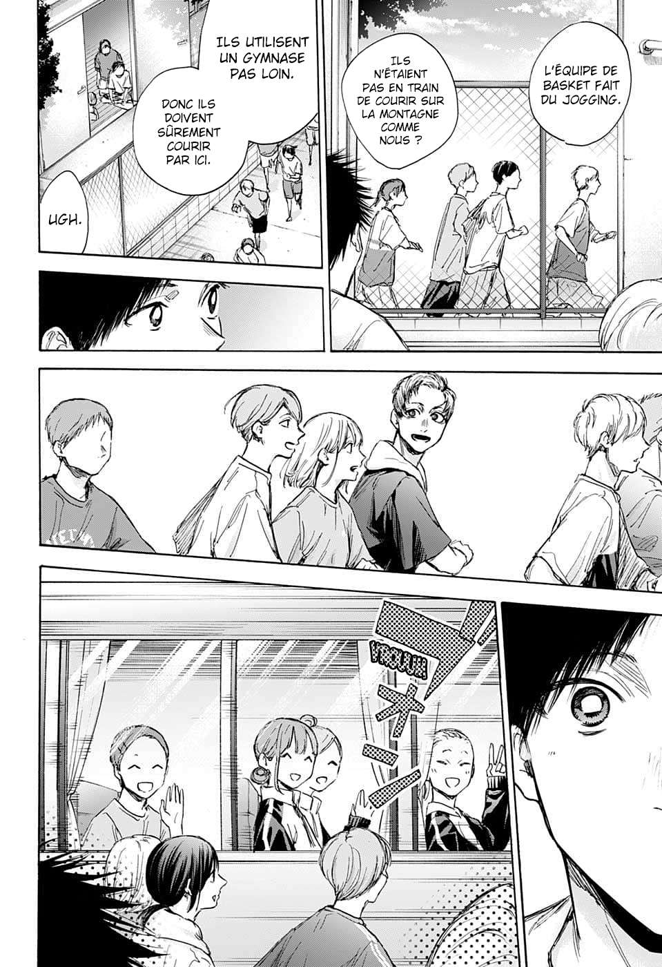 Blue Box Chapitre 71 - Page 8