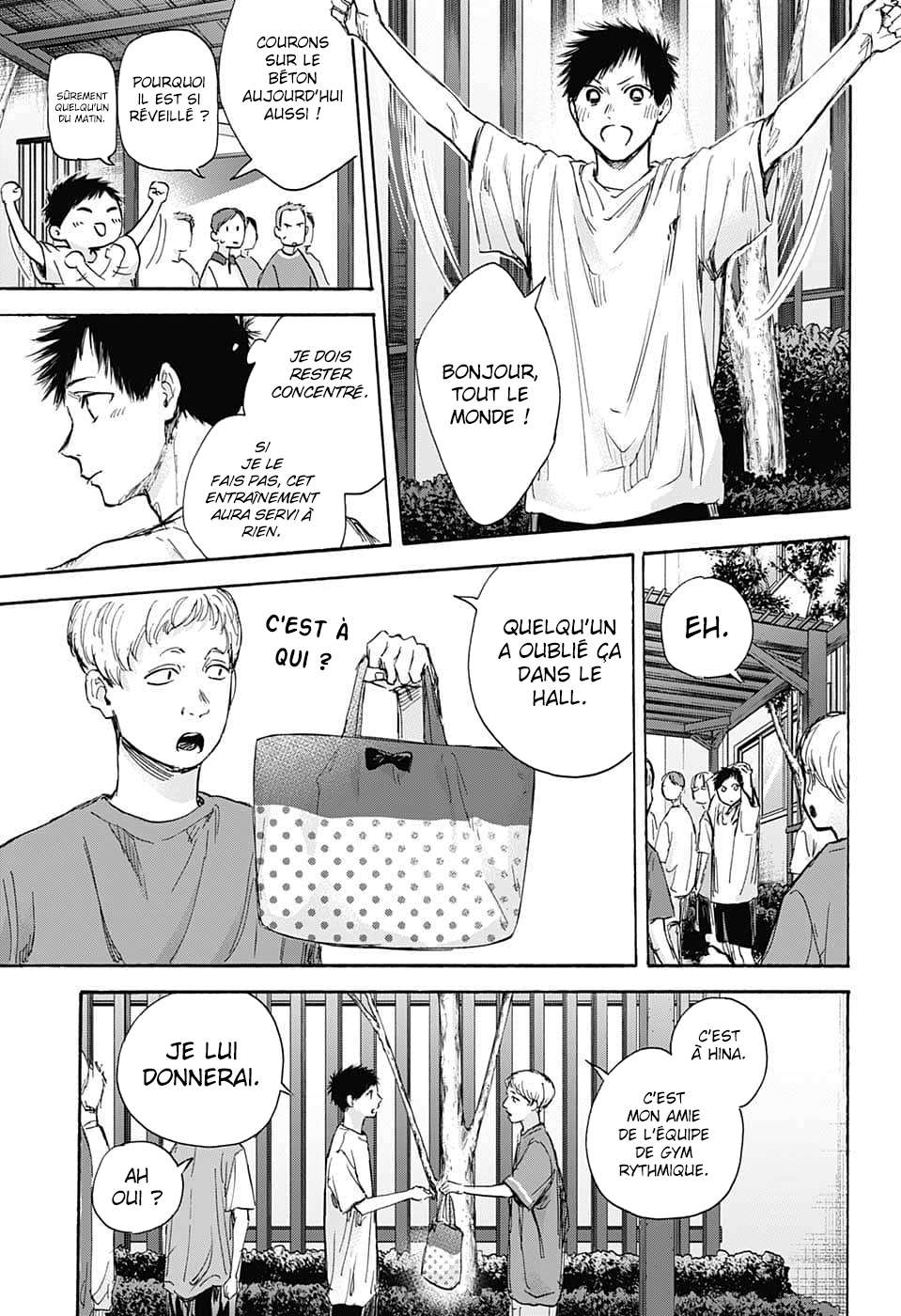 Blue Box Chapitre 72 - Page 8