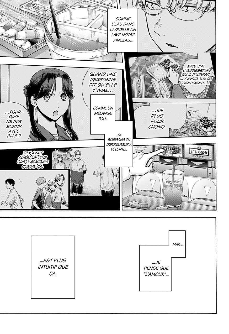 Blue Box Chapitre 73 - Page 10