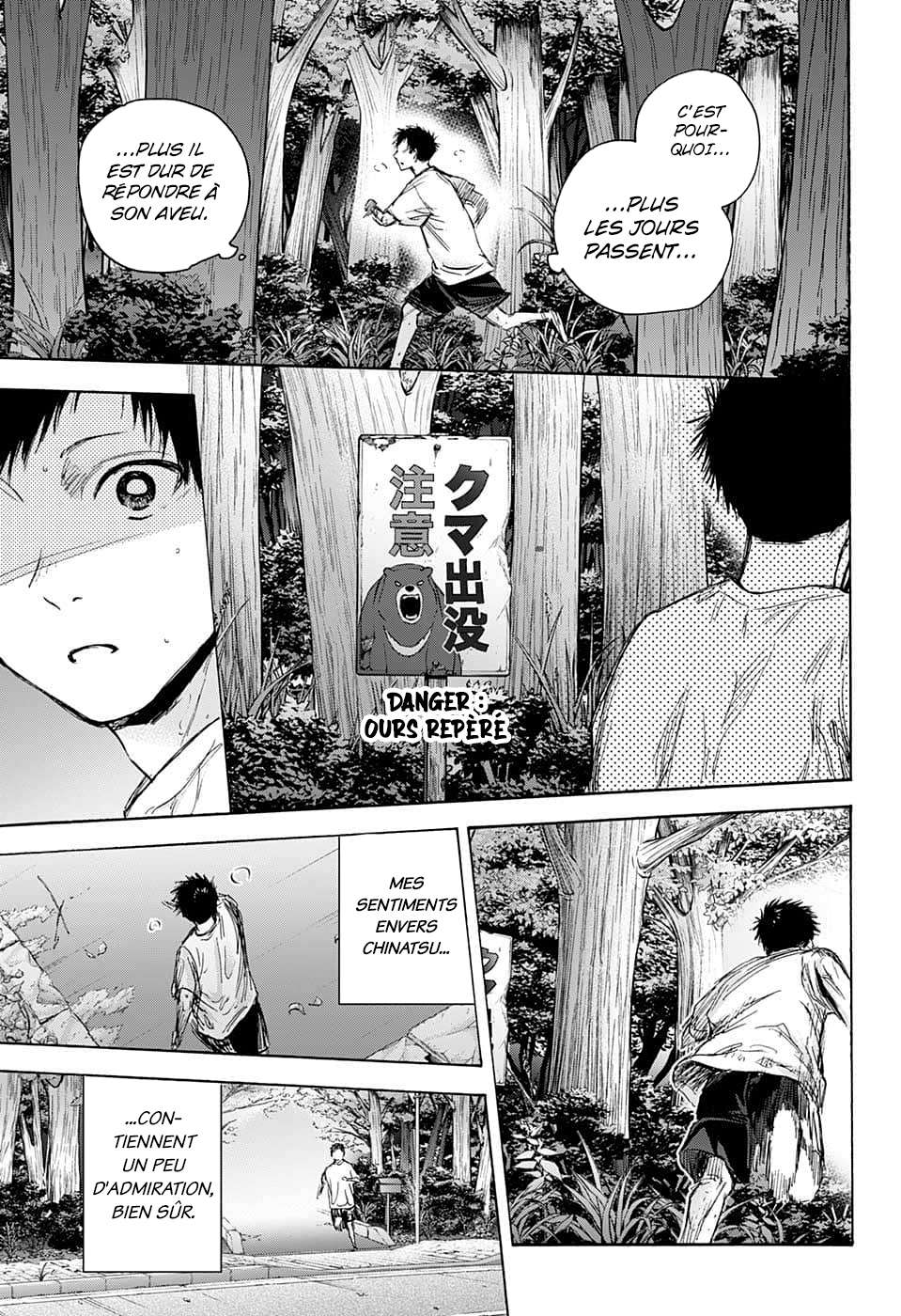 Blue Box Chapitre 73 - Page 12