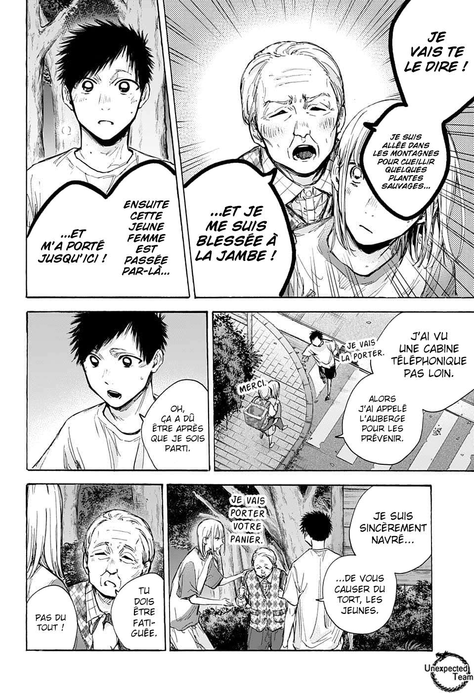 Blue Box Chapitre 73 - Page 17