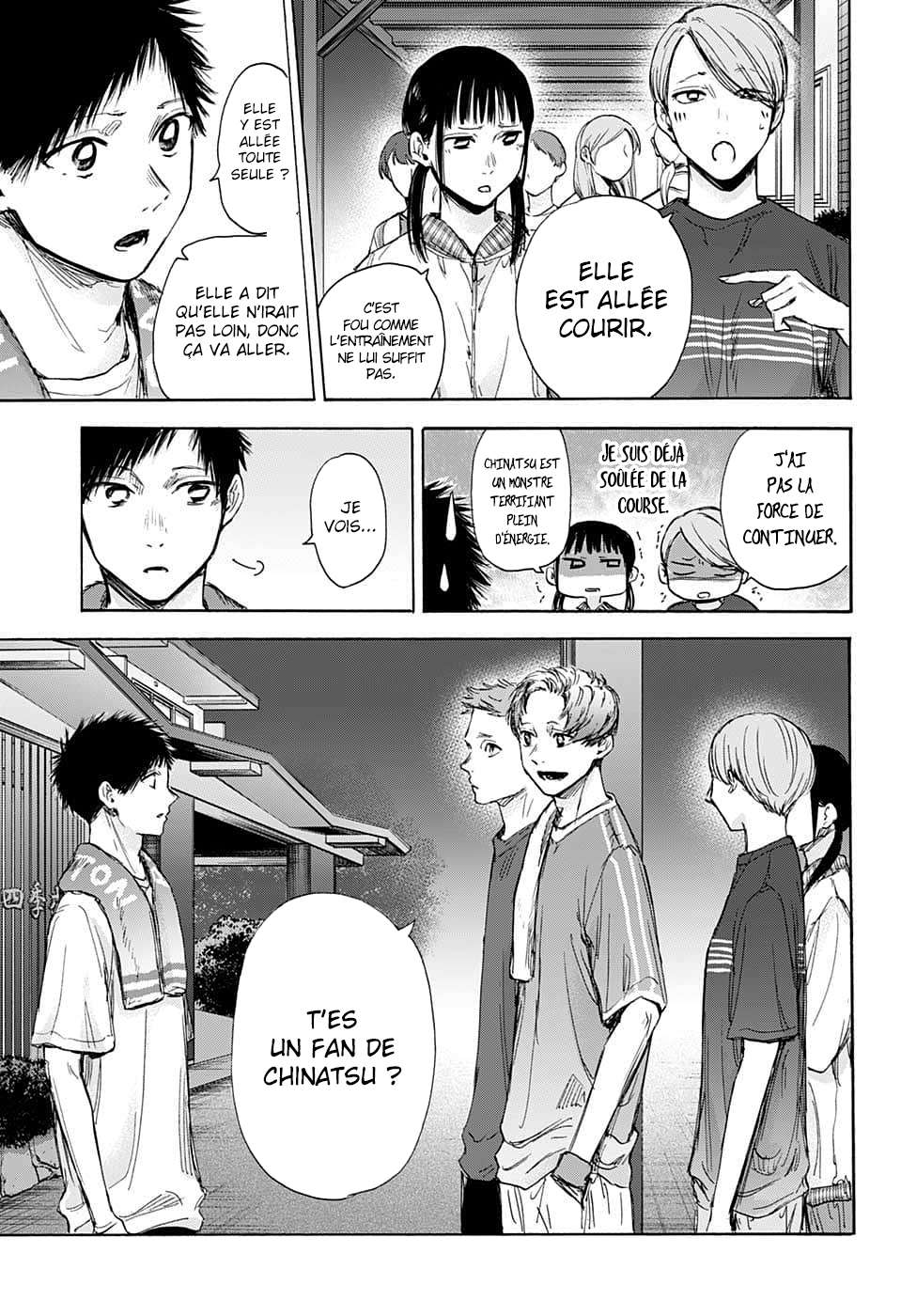 Blue Box Chapitre 73 - Page 4