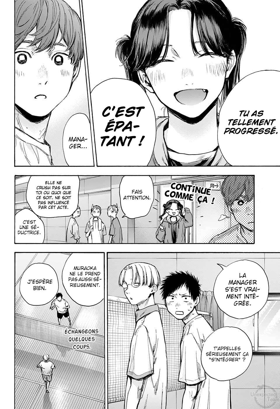 Blue Box Chapitre 74 - Page 13