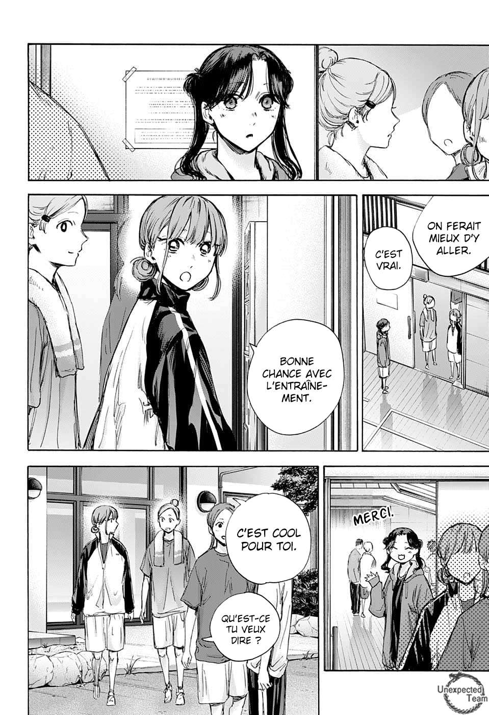 Blue Box Chapitre 74 - Page 17