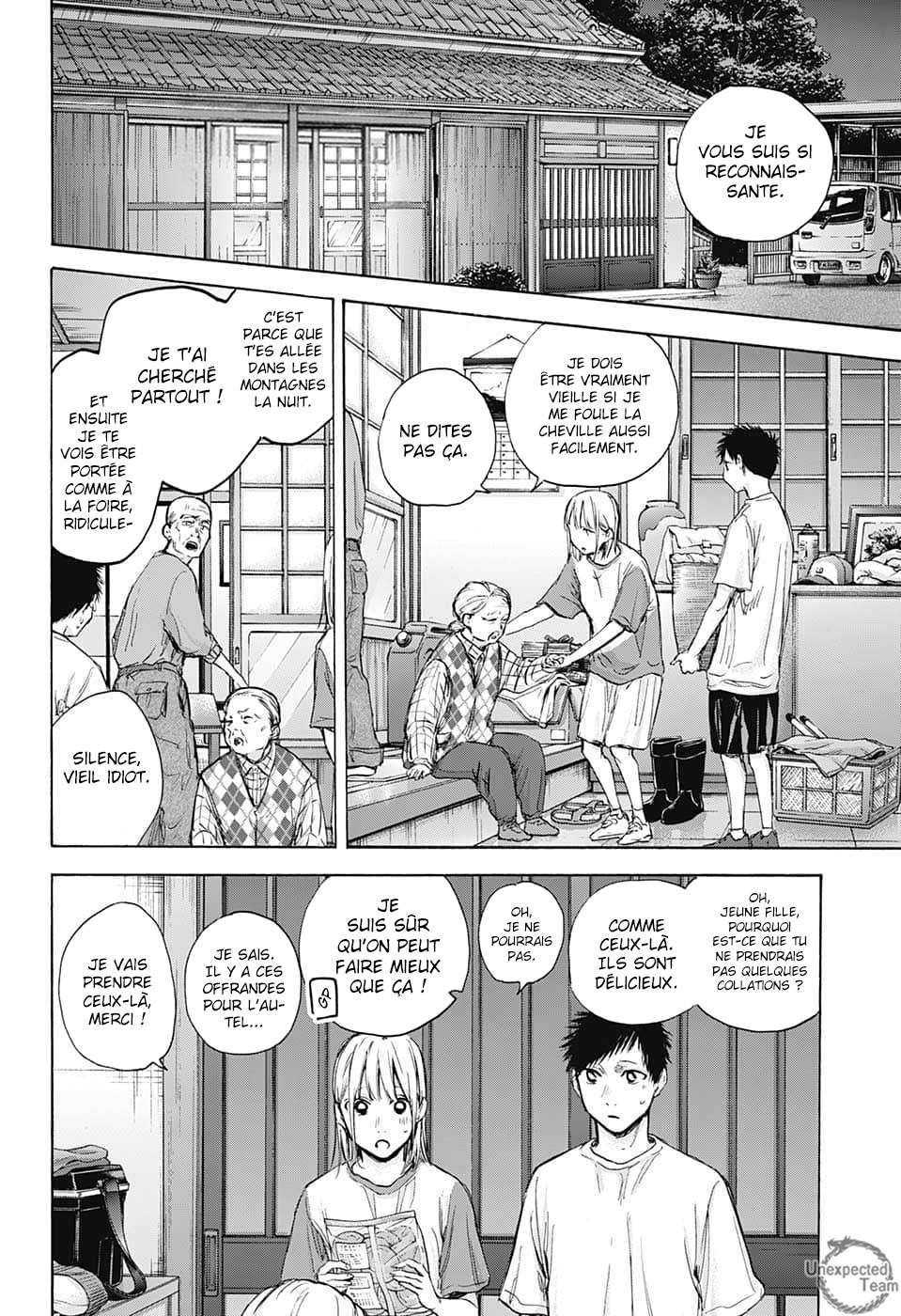 Blue Box Chapitre 74 - Page 3