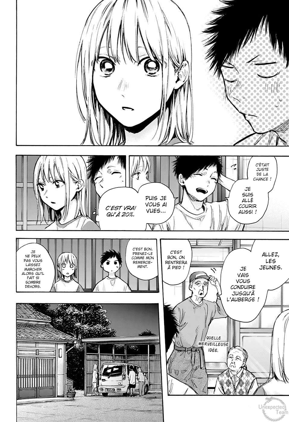 Blue Box Chapitre 74 - Page 5