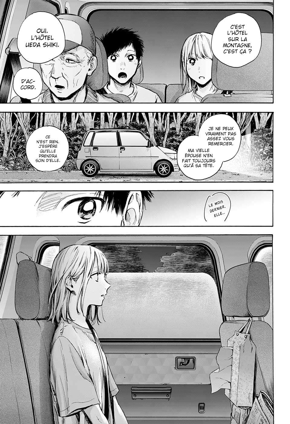 Blue Box Chapitre 74 - Page 6