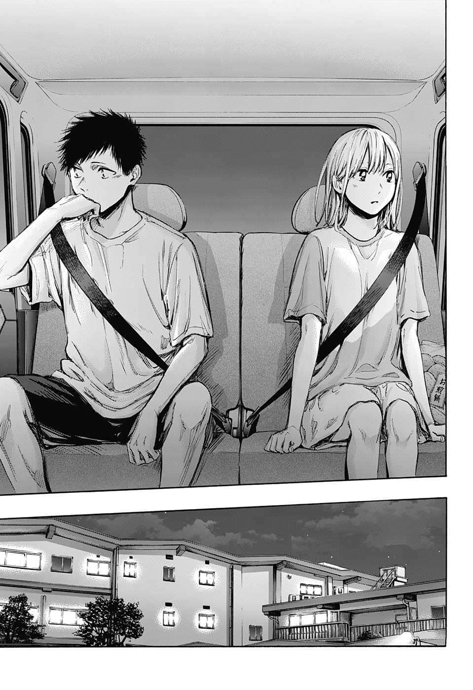 Blue Box Chapitre 74 - Page 8