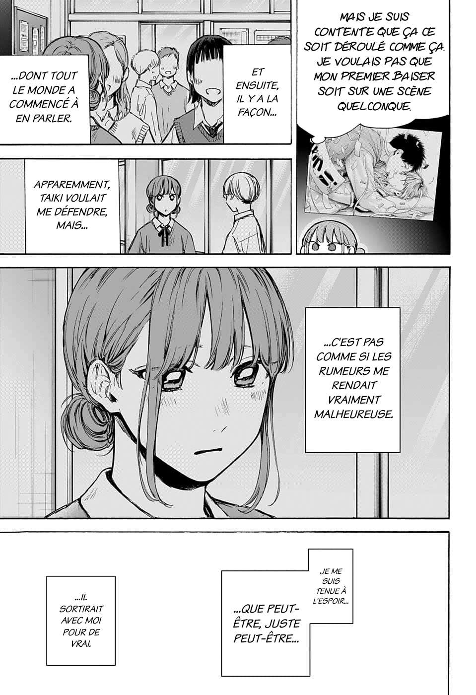 Blue Box Chapitre 75 - Page 10