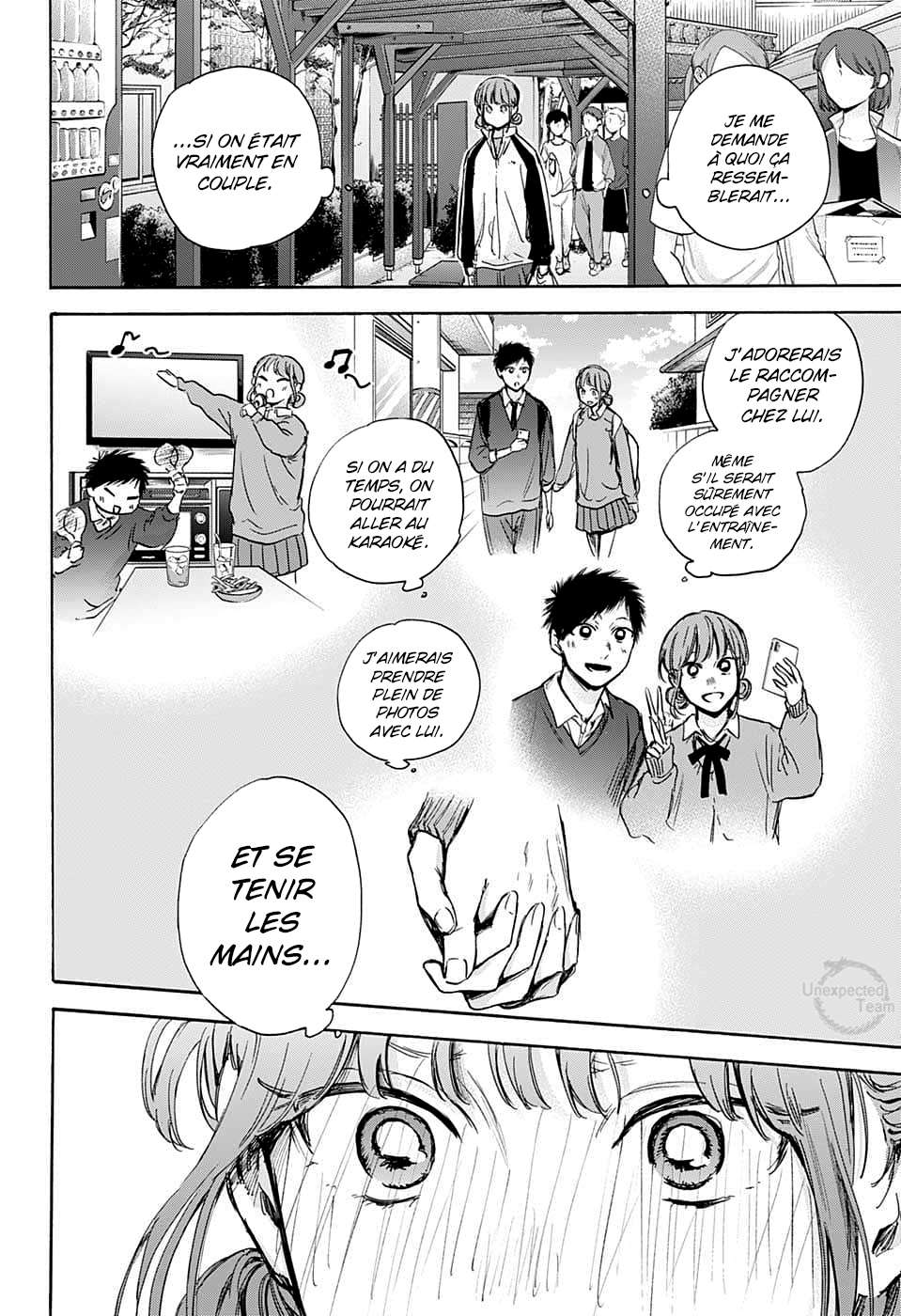 Blue Box Chapitre 75 - Page 11