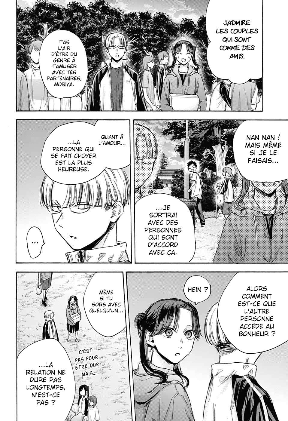 Blue Box Chapitre 75 - Page 19