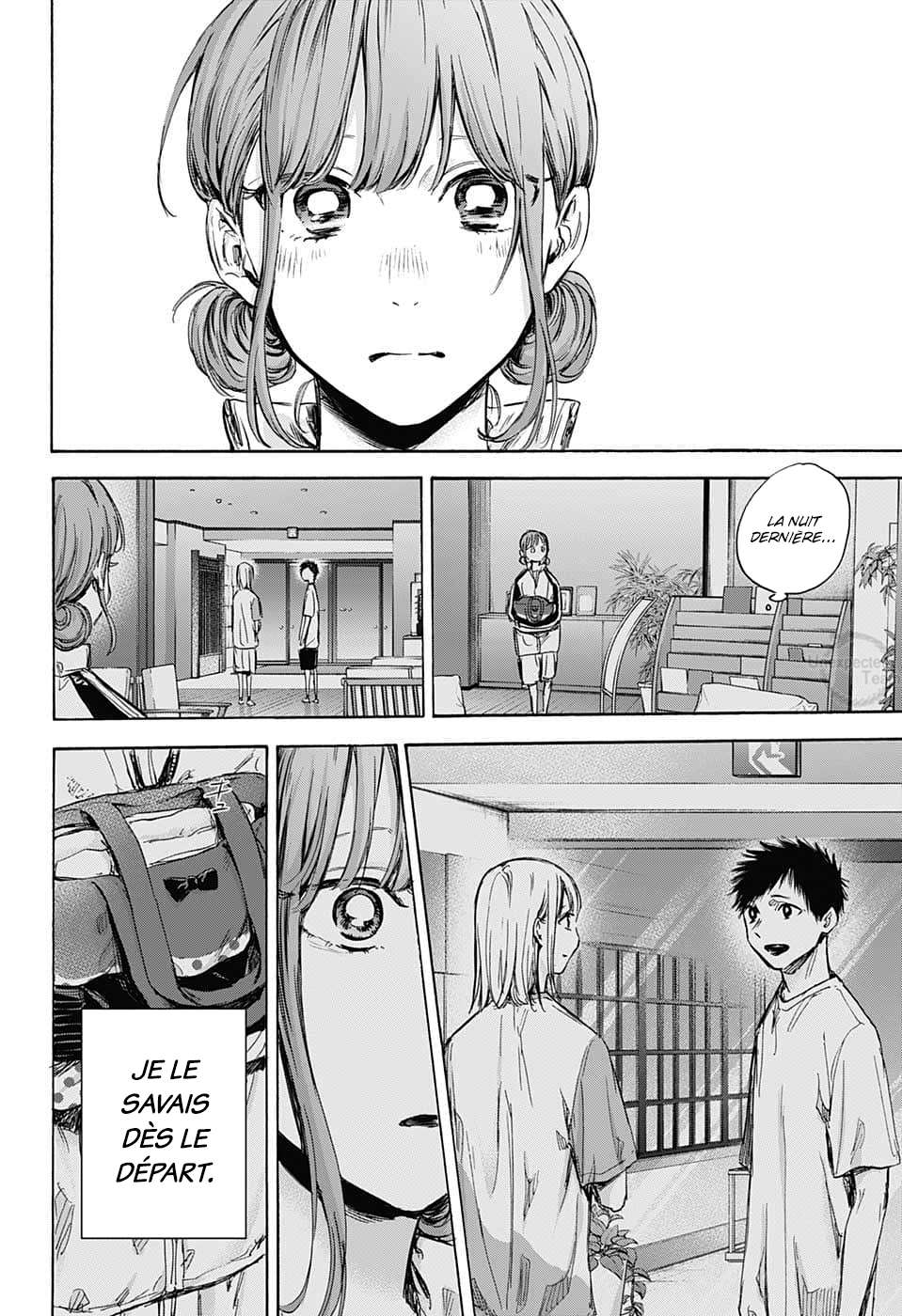 Blue Box Chapitre 75 - Page 5