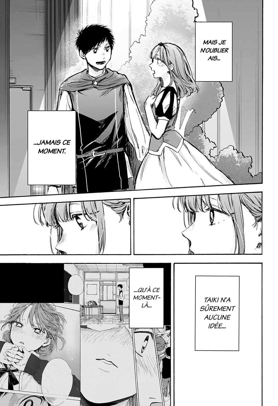 Blue Box Chapitre 75 - Page 8