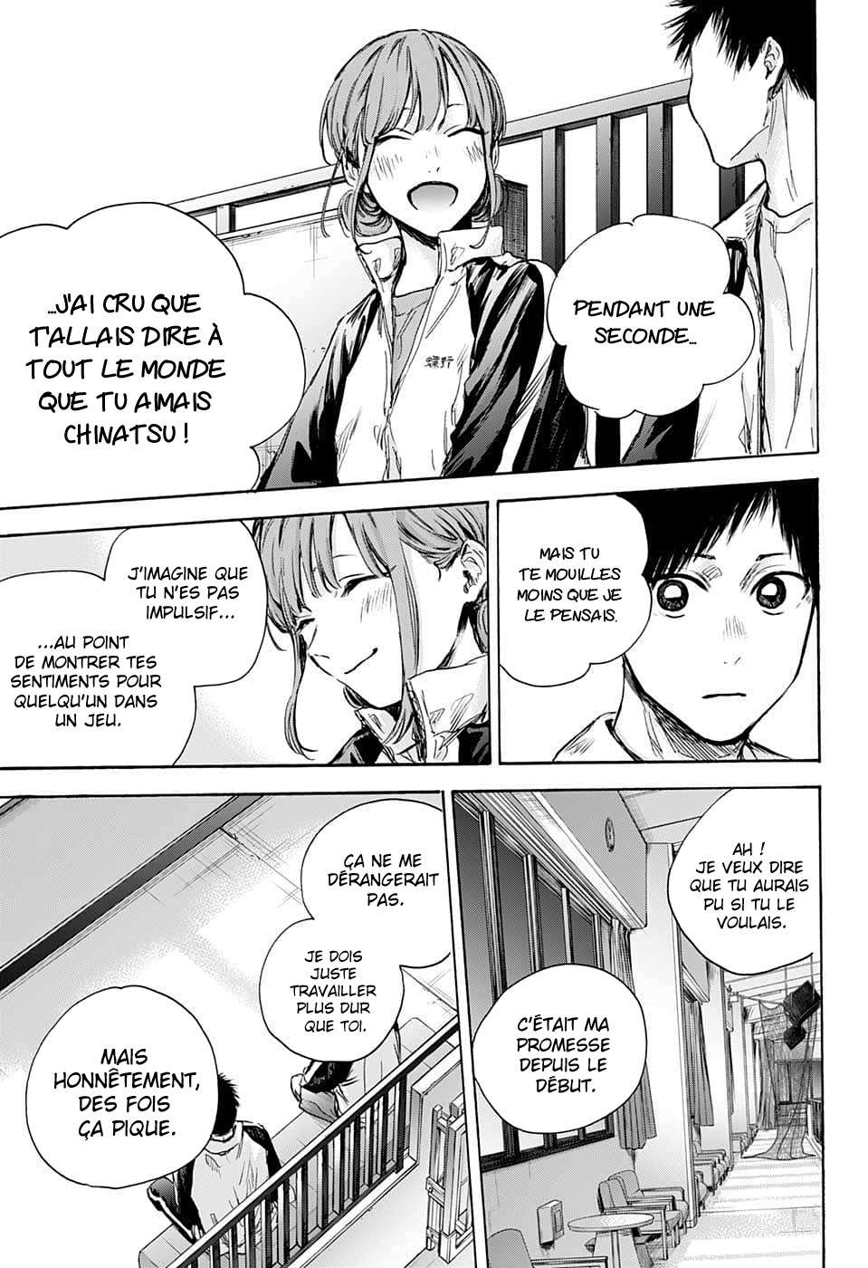Blue Box Chapitre 76 - Page 14
